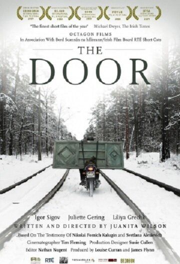 Дверь фильм (2008)