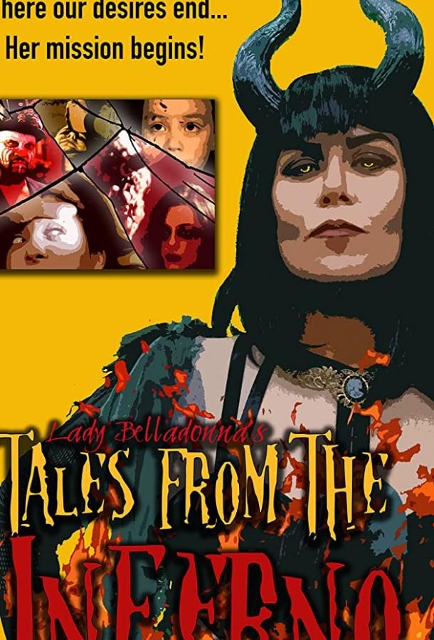 Lady Belladonna's Tales From The Inferno фильм (2018)