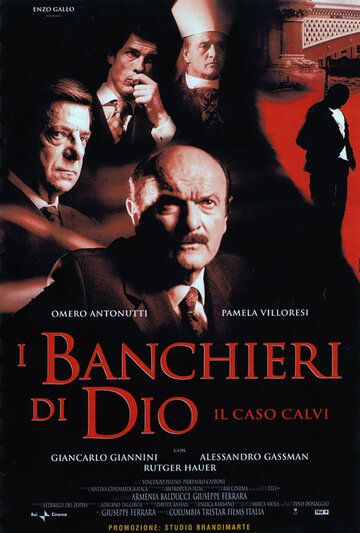 Банкиры Бога фильм (2002)