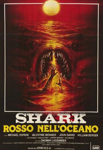 Кровавая акула фильм (1984)