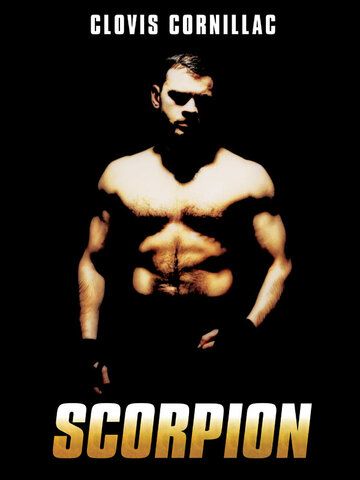 Скорпион фильм (2007)