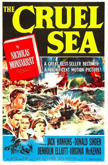 Жестокое море фильм (1953)