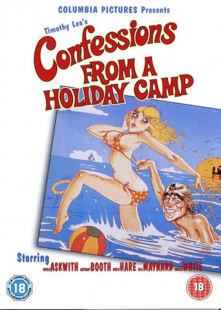 Исповедь об отдыхе в летнем лагере фильм (1977)