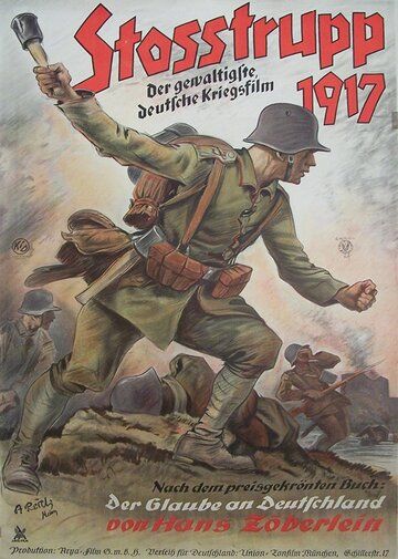 Штурмовой батальон 1917 фильм (1934)