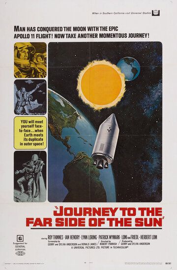 Путешествие по ту сторону Солнца фильм (1969)