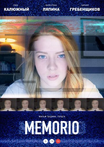 MEMORIO фильм (2019)