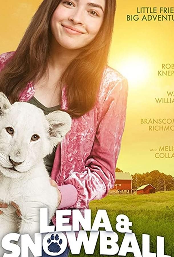 Лена и белый тигр фильм (2021)