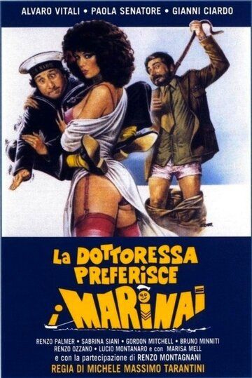 Докторша предпочитает моряков фильм (1981)