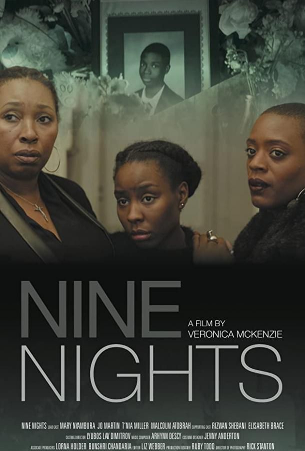 Nine Nights фильм