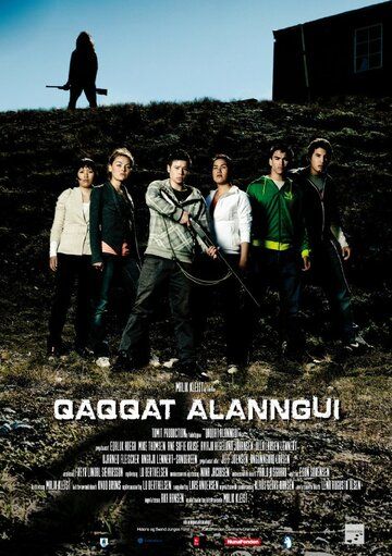 Ужас в горах фильм (2011)
