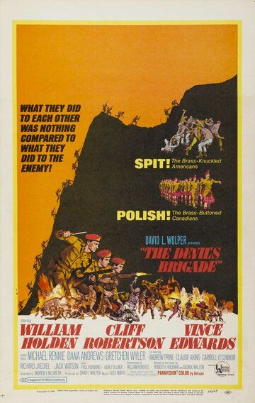 Бригада дьявола фильм (1968)