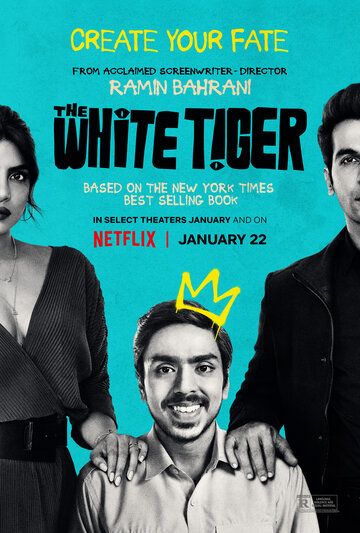 Белый тигр фильм (2021)
