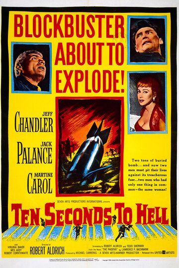 Десять секунд до ада фильм (1959)