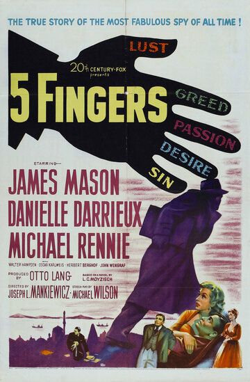 Пять пальцев фильм (1952)