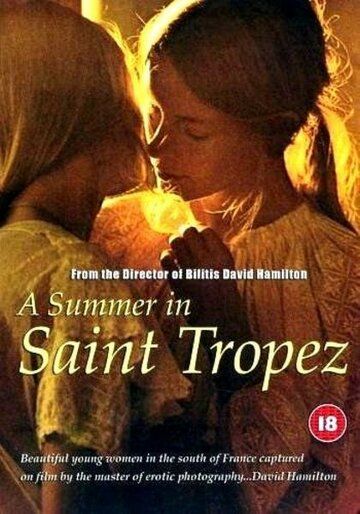 Лето в Сан-Тропе фильм (1983)