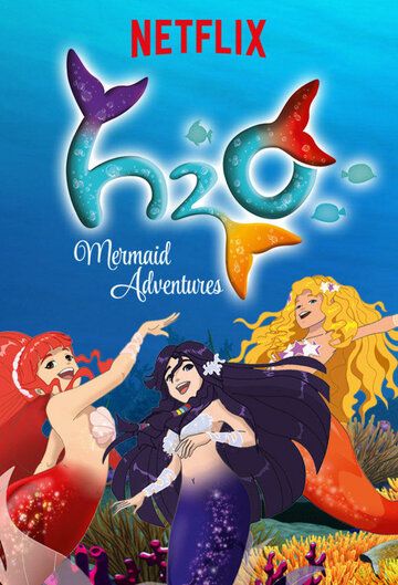 H2O: Остров русалок мультсериал (2015)
