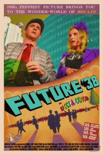 Будущее '38 фильм (2017)
