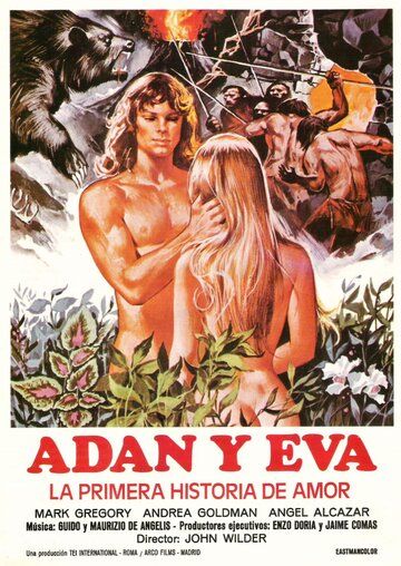 Адам и Ева: Первая история любви фильм (1983)