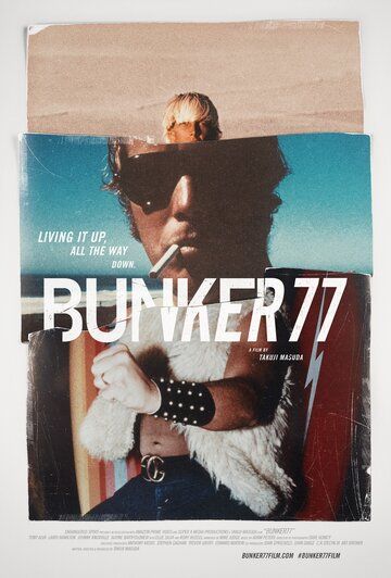 Бункер77 фильм (2016)