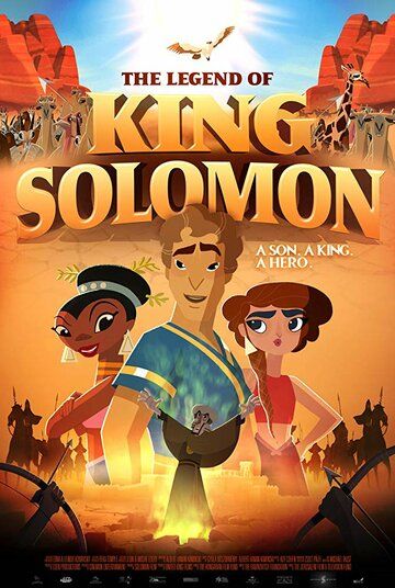 The Legend of King Solomon мультфильм (2017)