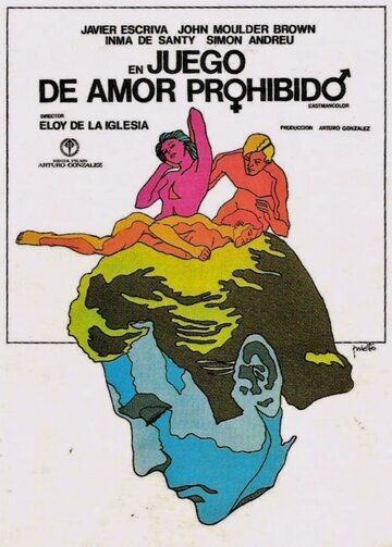 Игра в запретную любовь фильм (1975)