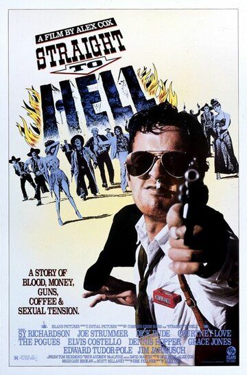 Прямо в ад фильм (1987)