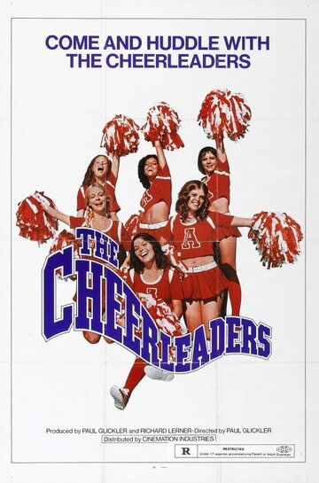 Девочки из группы поддержки фильм (1973)