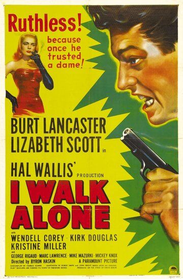 Я всегда одинок фильм (1947)