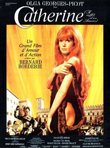 Катрин фильм (1969)