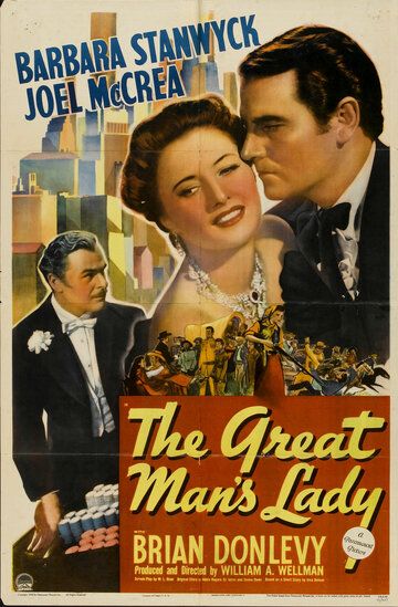Леди Великого человека фильм (1942)