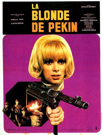 Пекинская блондинка фильм (1967)