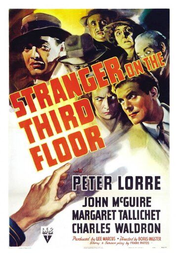 Незнакомец на третьем этаже фильм (1940)
