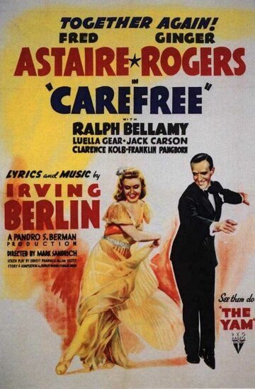 Беззаботная фильм (1938)