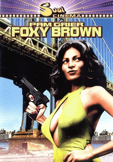 Фокси Браун фильм (1974)