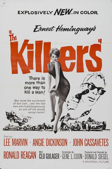Убийцы фильм (1964)
