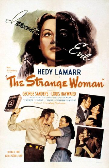 Странная женщина фильм (1946)