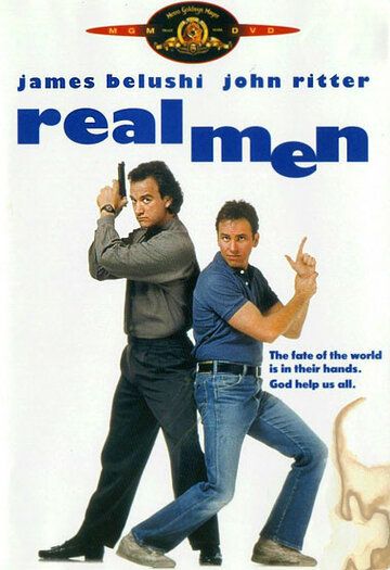 Настоящие мужчины фильм (1987)