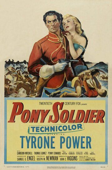 Солдат-пони фильм (1952)