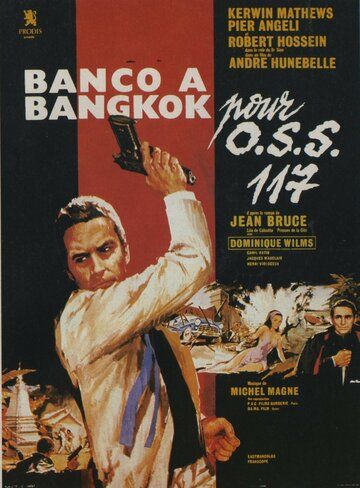 Банк в Бангкоке фильм (1964)