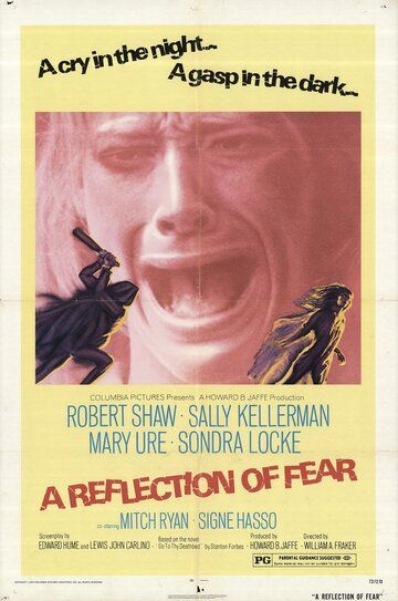 Отражение страха фильм (1973)