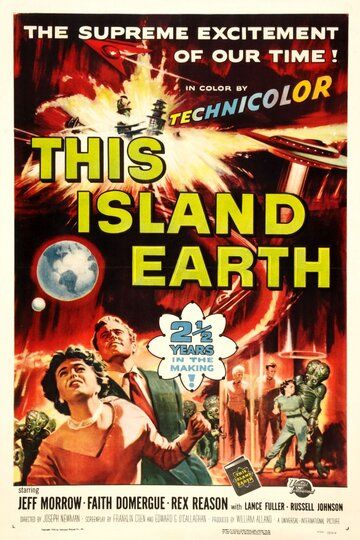 Этот остров Земля фильм (1955)