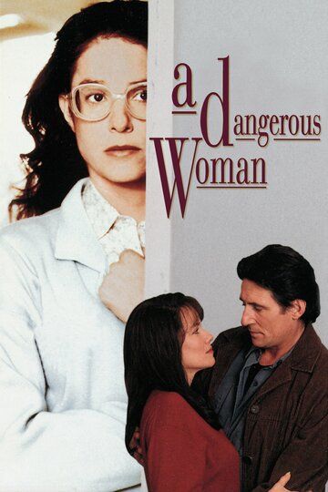 Опасная женщина фильм (1993)