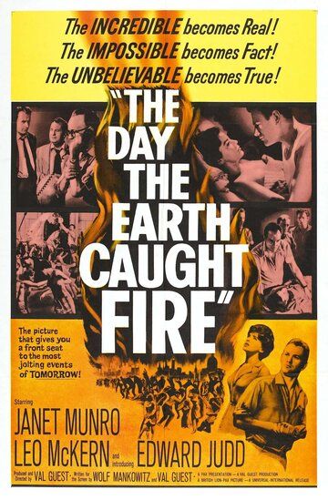 День, когда загорелась Земля фильм (1961)