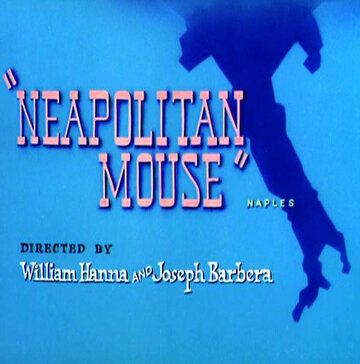 Неаполитанские страсти мультфильм (1954)