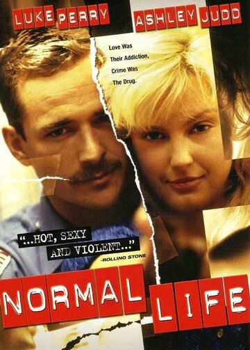 Нормальная жизнь фильм (1995)