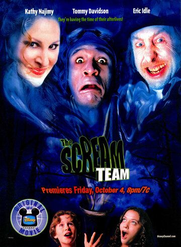 Призрачная команда фильм (2002)