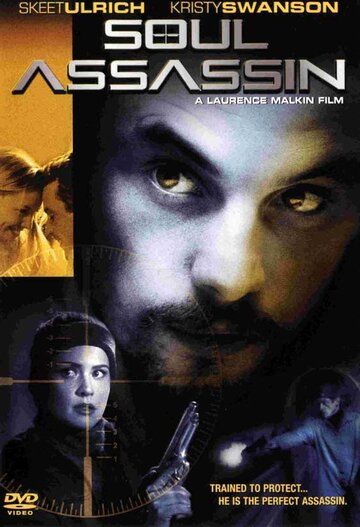 Душа убийцы фильм (2001)