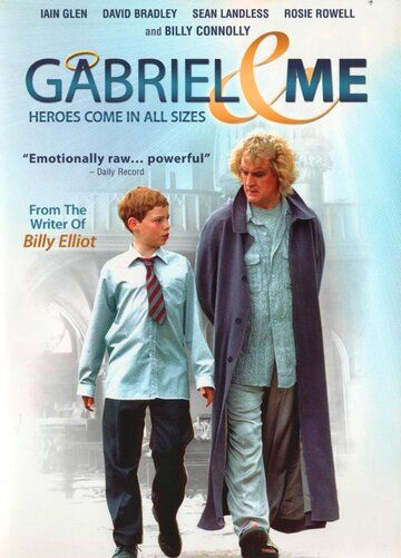 Габриэль и я фильм (2001)