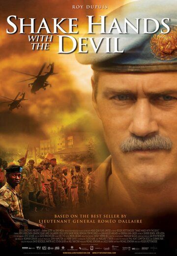 Рукопожатие с Дьяволом фильм (2007)