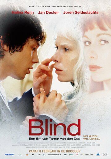 Слепота фильм (2007)